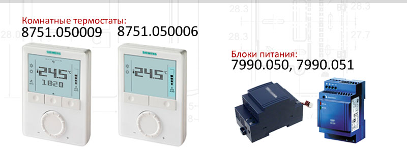 Термостат, блок питания Jaga